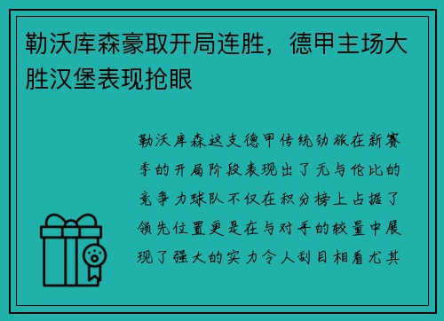 壹号娱乐 - 肉鸽策略战棋游戏《安魂战棋》7月28日EA发售_快吧游戏